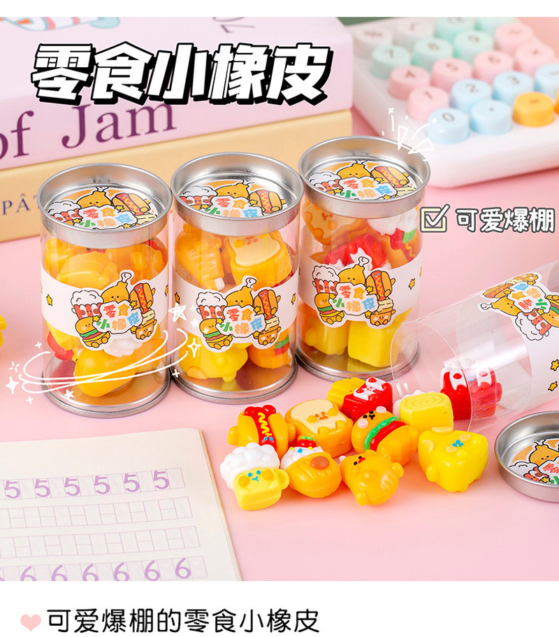 School Supplies - Creative Cartoon Snack Eraser 3d Simulation